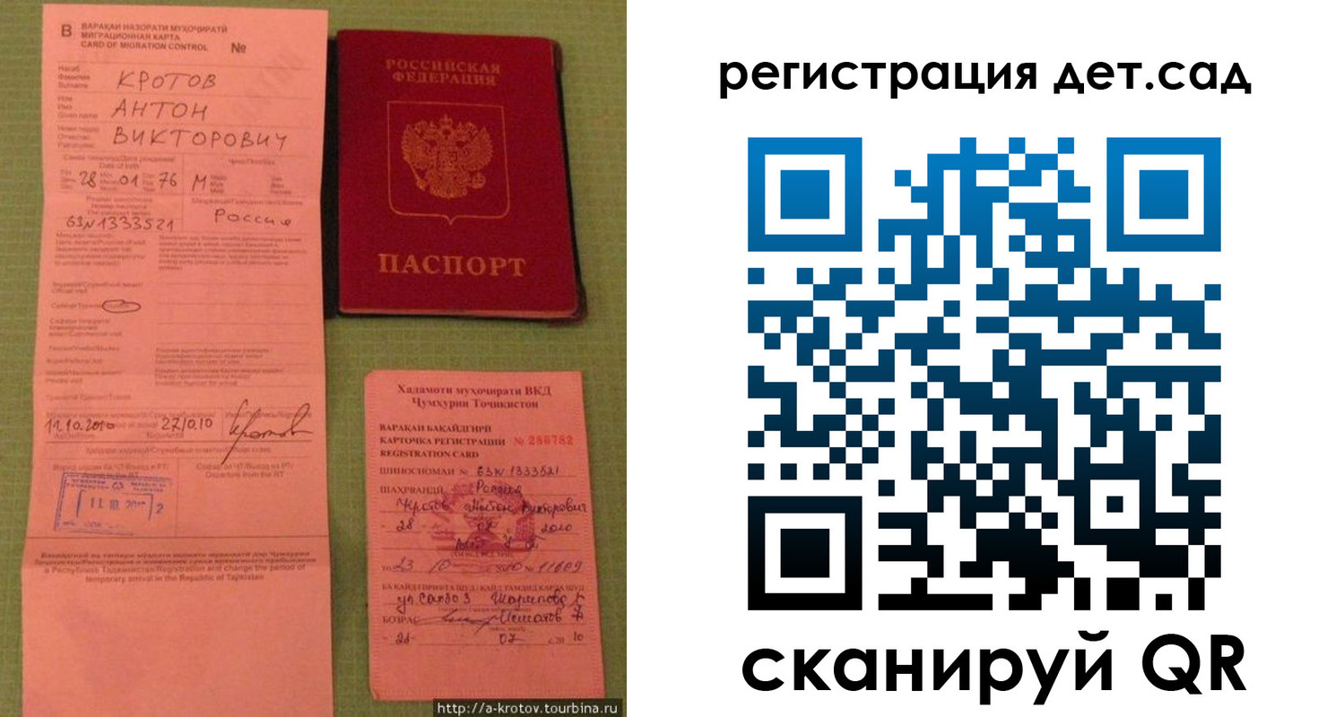 прописка поиск в Киреевске