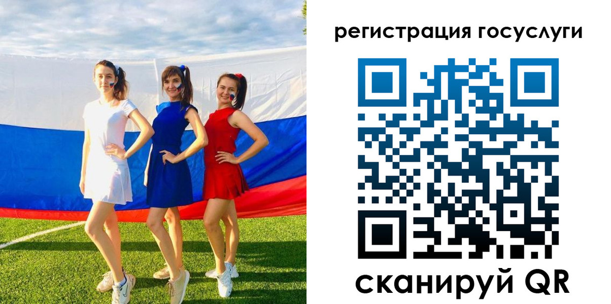 временная регистрация поиск в Киреевске