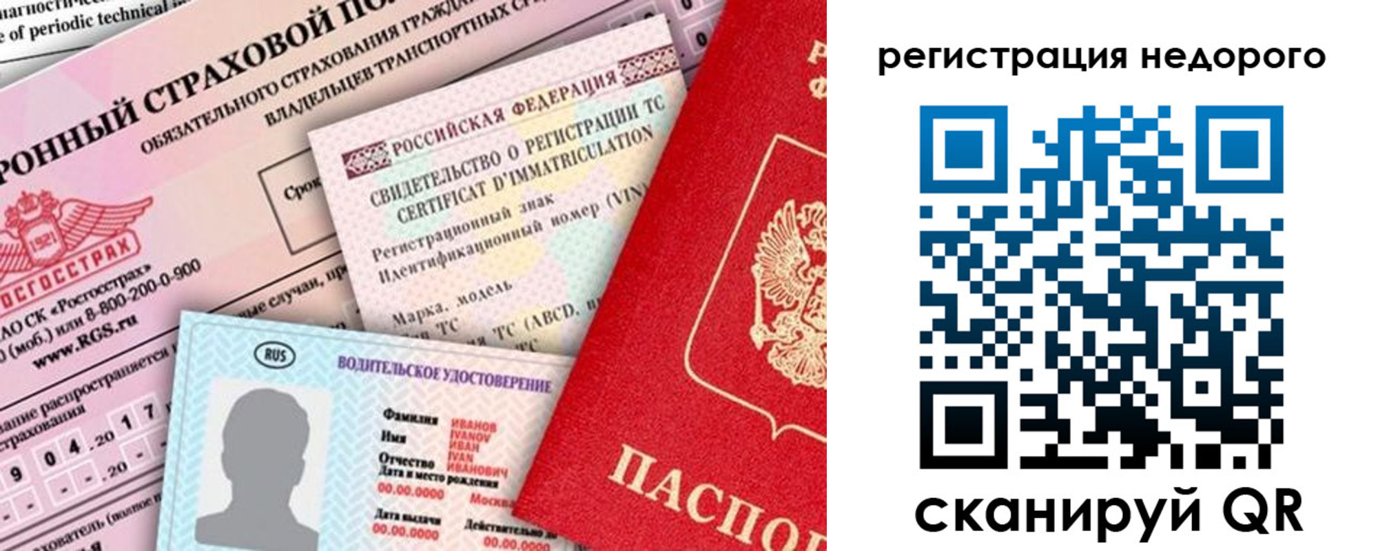 прописка в квартире в Киреевске