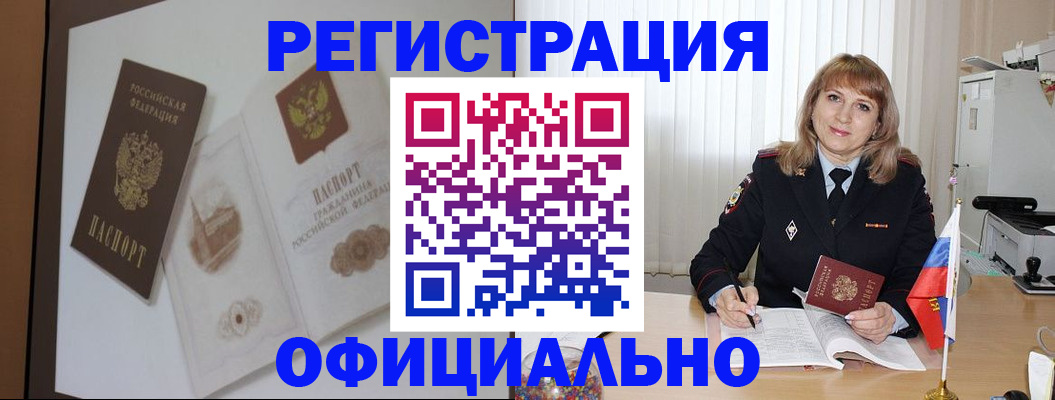 регистрация для дет. сада в Киреевске