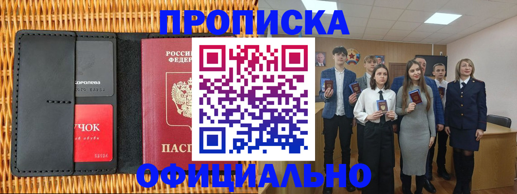 регистрация для дет. сада в Киреевске